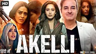 Akelli Full Movie | Nushrat Bharucha | Amir Boutrous | Tsahi Halevi | Review & Facts