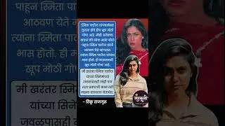 Marathi Biggboss Season 5 _ _shortfeed _shortvideo #marathisong