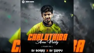 CHALUTHIBA AMA PARTY - DJ SORRY X DJ TAPPU X SUVEN REMIX OFFICIAL 