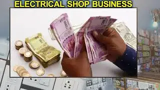 How To Start Electrical Shop Business | Most Profitable Business Ideas | Money Factory
