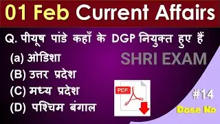 01 February Current Affairs || Daily Current Affairs || Current Affairs In Hindi || #currentaffairs