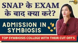 SNAP Exam के बाद क्या करे? || What After SNAP || Symbiosis Cutoffs || Admission Process 2021