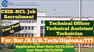 Technical Assistant|CSIR-NCL Job Recruitment ||Online Application Start Date:02/11/2020to 02/12/2020
