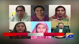 Senate Elections: MQM Ka Khawateen Arkan-e-Assembly Ko Show Cause Notices - Geo Pakistan