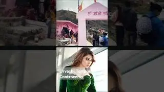 Urvashi Temple Controversy #urvashirautela #controversyalert #breakingnews #fir
