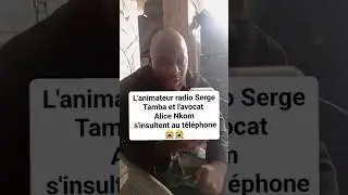 Serge Tamba et Ma&icirc;tre Alice Nkom se pre-nnent la t&ecirc;te au t&eacute;l&eacute;phone.