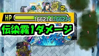 【アルセーヌ】これがやりたかったんだ！！！！！！！【モンスト】