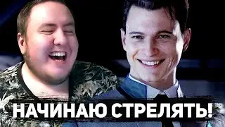 ЛАМЫЧ ПЕРЕПРОХОДИТ DETROIT: BECOME HUMAN