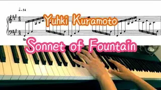 Sonnet of Fountain - Yuhki Kuramoto 유키구라모토 &lsquo;분수의 소네트&rsquo;