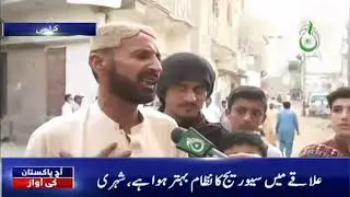 NA-249: Faisal Vawda Constituency Baldia Town Karachi | Aaj Pakistan Ki Awaz | 30th March 2021 |