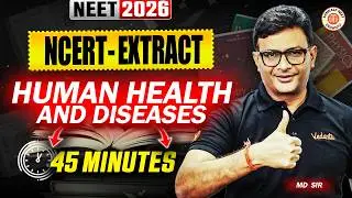 Human Health & Disease | NCERT Extract | NEET 2026 | MD Sir