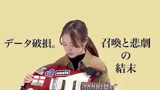 Moto　Don't Look Back In Anger・Oasis(Coverあり)　ギターの弦を変えたかっただけなのに。