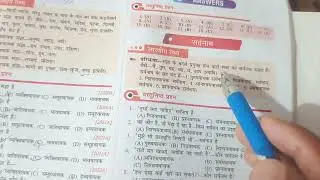 @संज्ञा सर्वनाम विशेषण क्रिया मुहावरा 