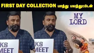 First Day Collection பாத்து பயந்துட்டேன் - Sasikumar Speech at MY LORD Thanksgiving Meet