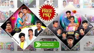 10x10 | Wedding | Flex Banner | Designs |Free psd | 2024 SRI M