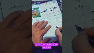 ٢٩ ديسمبر ٢٠٢٥