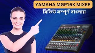 Yamaha 16 Channel Mixer: Price And Demo mgp16x