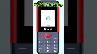 Jio bharat mobile me whatsapp kaise chalaye- #shorts #jiobharat