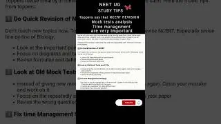 #NEET UG STUDY TIPS #LAST MINUTE PREPARATION
