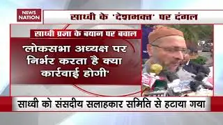 Rahul Gandhi, Owaisi Target BJP Over Pragya&rsquo;s &lsquo;Deshbhakt Godse&rsquo; Remark