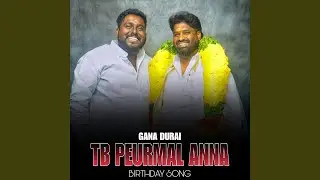 TB PERUMAL ANNA BIRTHDAY SONG