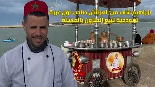 الحلزون888888