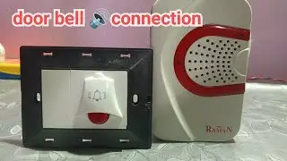 Door bell connection 💯 bell switch connection video।। घंटी का कनेक्शन कैसे करते हैं ।। New trick 