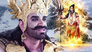 Maha Epiosode: रावण के रोने पर महादेव ने क्यों दिए दर्शन ? | Mata Ki Shakti | #serial #drama