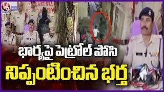 Wife Tragedy Incident In Nallakunta | Hyderabad | V6 News
