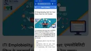 ITI STENO CBT EXAM 2022 MOCK TEST||1 YEAR ALL TRADE CBT EXAM 2022