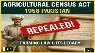 Agricultural Census Act 1958 (Repealed) Explained in Urdu | Pakistan's Farming Data Law & History