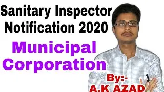 Sanitary Inspector government job 2020 |Municipal corporation| walk in interview