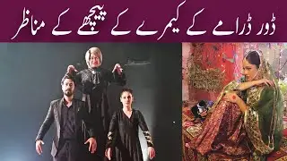 Dour drama bts | Dour drama behind the scene | Dour episode 3