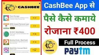 CashBee App Se Paise Kaise Kamaye !! How To Earn Money From CashBee App