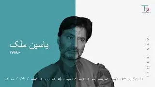 Yasin Malik | A Symbol of resistance | Freedom Fighter | Kashmir Front | Indian Justice System