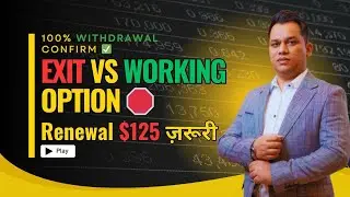 🔥 BotAlpha Withdrawal ✅ | Renewal $125 ज़रूरी | Exit Option 🛑 | BotBro + CrossMarket Latest Update 🚀