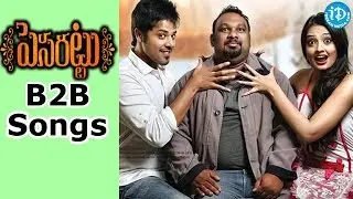 Pesarattu Songs || Telugu Full Movie Songs B2B || Nandu, Nikitha Narayan, Mahesh Kathi