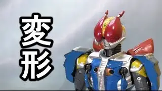 ＤＸ仮面ライダー電王 4フォーム変形 　dx 4form transform DEN-O