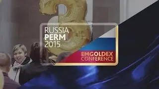 EmGoldex Пермь - Короткий обзор конференции