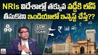 Batchu Anil Kumar : How NRIs can Invest in Mutual Funds? | NRI Investment in India | SumanTV Finance