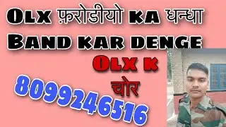 दिल्ली के olx  चोर | Indian army  olx scam | custom duty scammer | cargo office passport check |