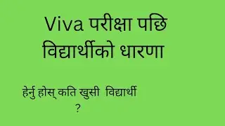 Hamro education channel।Viva परीक्षा मा विद्यार्थी खुसी हेर्नेहोस्।कुमारी मा.वि।महत्त्वपूर्ण।Exam।