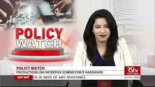 Policy Watch :  Production Link Incentive Scheme For It Hardware
