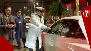 هكذا يراقب رجال الأمن مداخل فاس : سد قضائي طريق مكناس يحبس الانفاس .. تفتيش دقيق ليلة البوناني