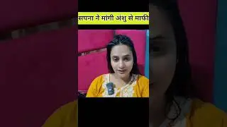 Snappy girls sapna in-laws: सपना ने क्यों मांगी अंशु से माफी? #snappygirls