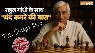 Nav Pradesh | TS Singh Deo ने पहली बार खोले राज़  | TS Singh Deo Exclusive Interview