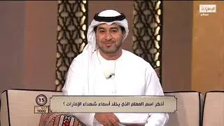 مهرجان الشيخ زايد