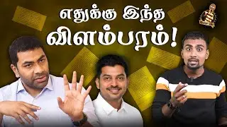 DR TK Prabhu | இதுக்கு தான் வாக்கி டாக்கி வச்சிருக்காரா? |AADHAVARJUNA