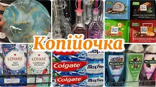 Нові акції Копійочка 12.01-18.01😲ОГО знижки до -55%🎉Новинки🥳 #копійочкаакції