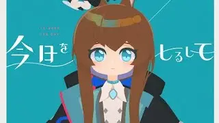 Arknights 6th Anniversary Commemorative Song MV - TO MARK THE DAY (今日をしるして) by Amiya